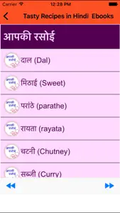 Tasty Recipes in Hindi  Ebooks screenshot #2 for iPhone