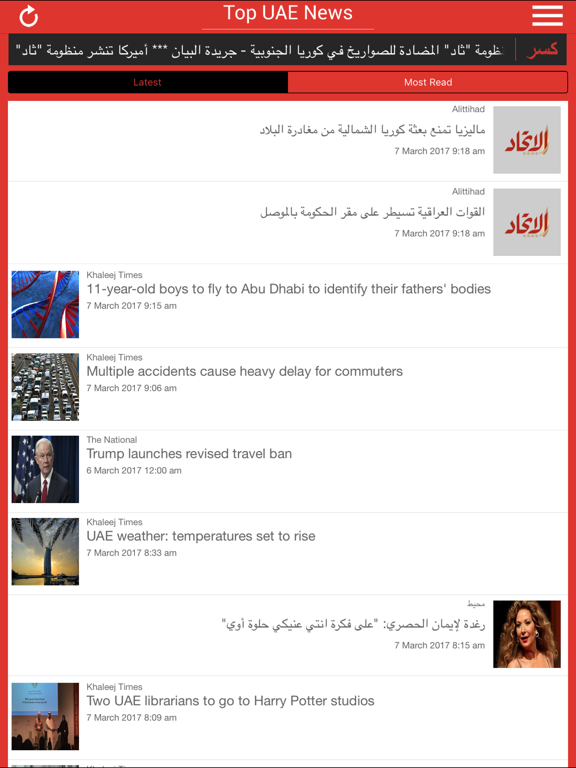 Screenshot #4 pour Top UAE News