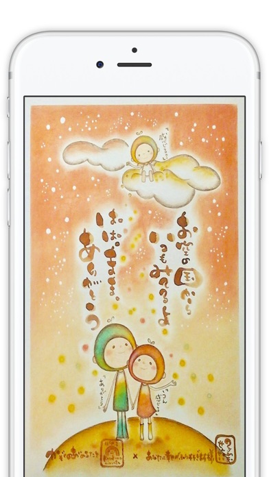 Screenshot #2 pour メディカルサロンMー漢方＆鍼灸ー