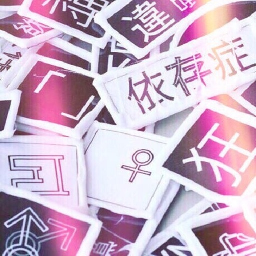 △東京セックス△™ icon