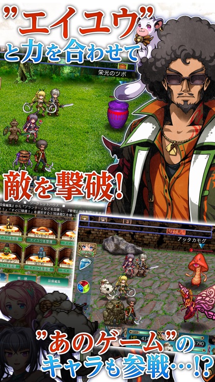 RPG フェルンズゲート screenshot-3