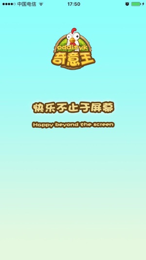 AI Numbers(圖1)-速報App