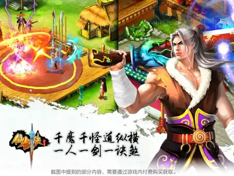 天剑诀初章-经典回合制单机rpg手游