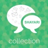 Latest Shayari Ki Dukan - Shayri Status Collection