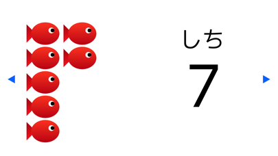 かず えほん辞典のおすすめ画像4