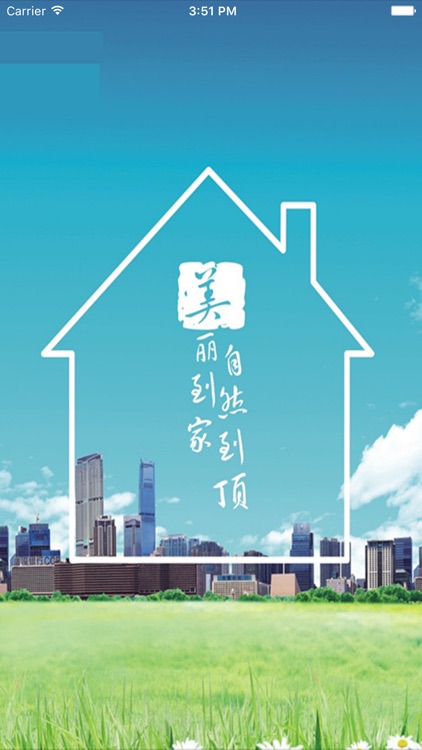 新疆装饰建材网