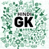 Hindi General Knowledge : GK mobikwik affairs bhim