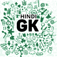 Hindi General Knowledge  GK mobikwik affairs bhim