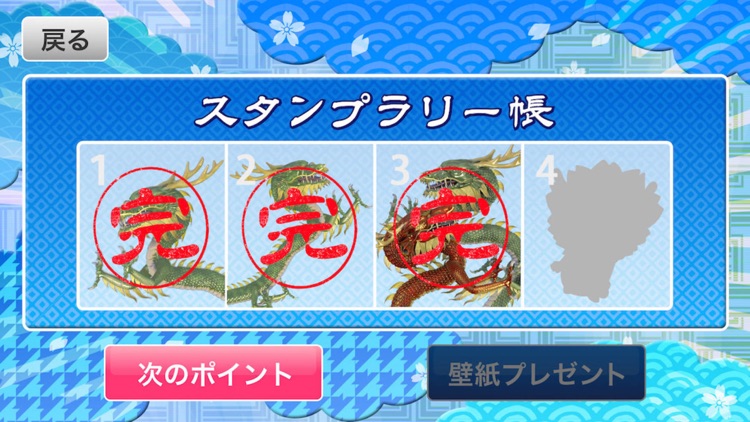 大阪狭山市ARナビ screenshot-3