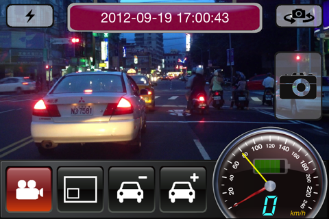차량용 블랙박스(Carcorder Lite) screenshot 2