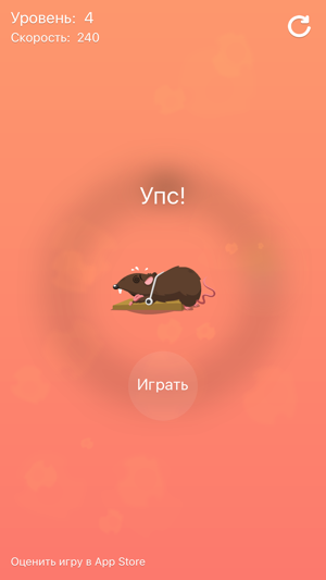 Tap Traps +(圖5)-速報App