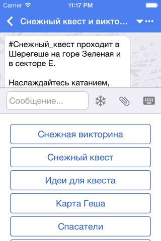 KliChat screenshot 2