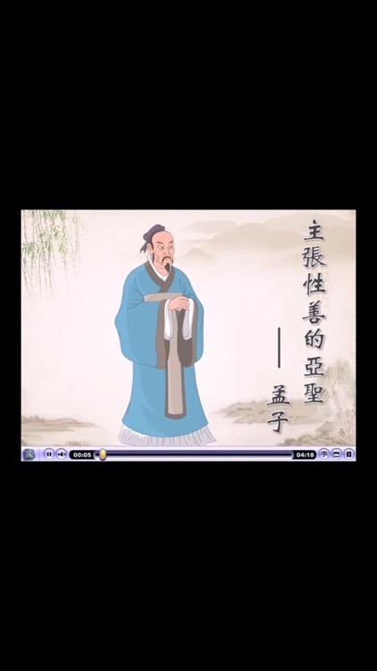 康軒中學電子書 screenshot-4