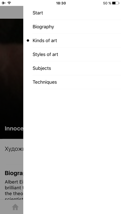 Screenshot #2 pour Artist App - your own artist app by Arthive