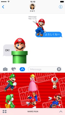 Super Mario Run Stickersのおすすめ画像1