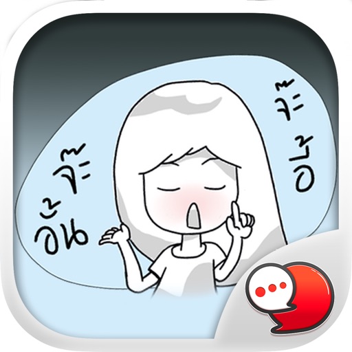 Kam-Muang Vol.1 Stickers for iMessage icon