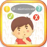 รู้ดี : หนังหรั่ง - Icona app
