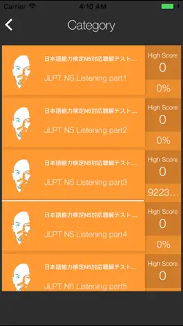 Game screenshot JLPT N5 Listening Training apk