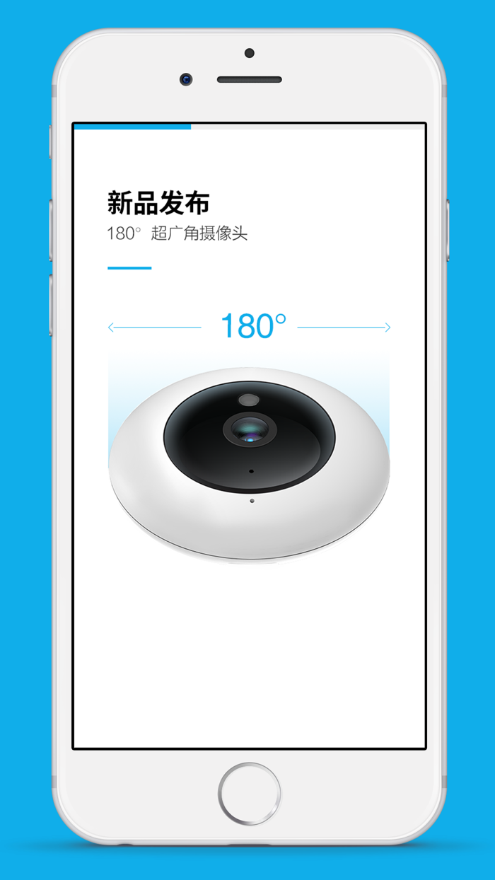 远见智能摄像机