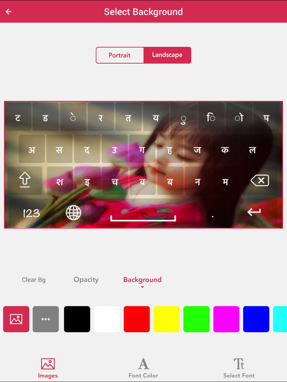 Screenshot #6 pour Sanskrit keyboard - Sanskrit Input Keyboard
