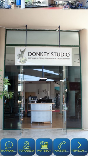 DONKEY STUDIO(圖1)-速報App