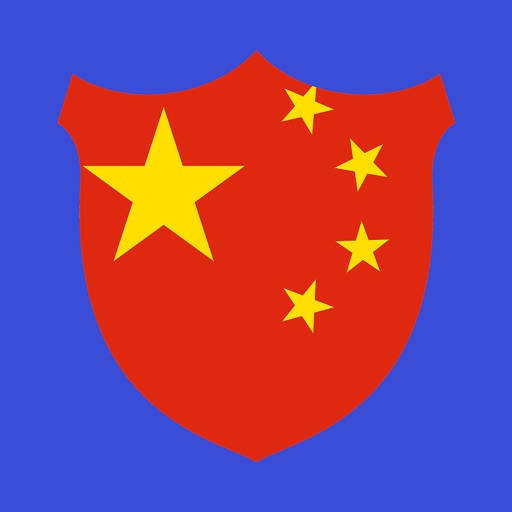 Chinois - rapide & facile: basique icon