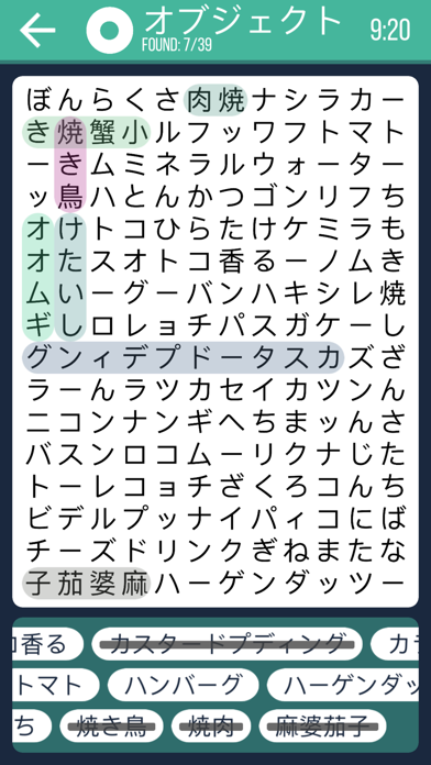 Word Search - Four Languagesのおすすめ画像1