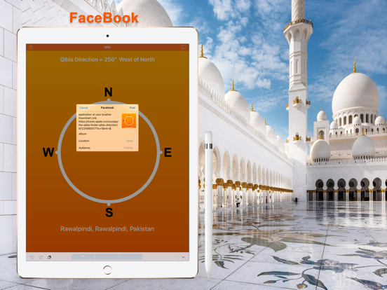 Screenshot #6 pour Qibla Finder, Boussole