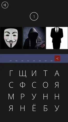 Game screenshot Угадай Мем apk