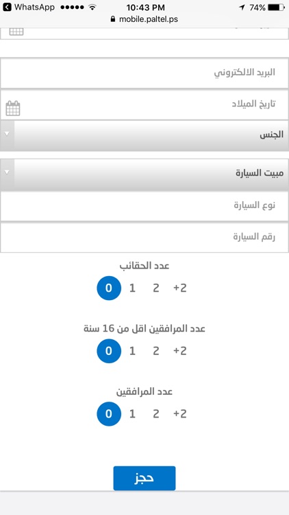 معبر الكرامة