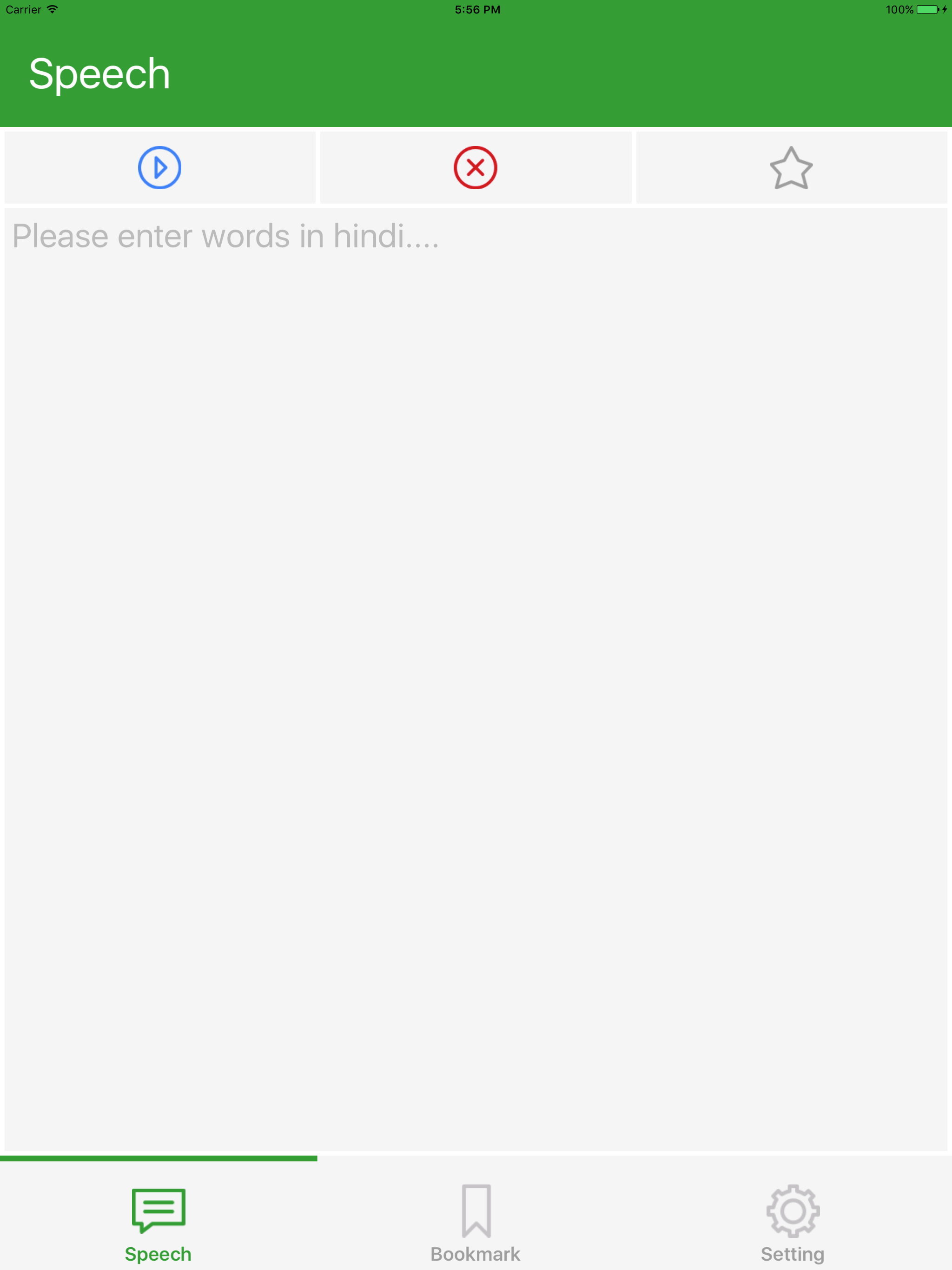 Hindi Speech - Pronouncing Hindi Words For You screenshot 5