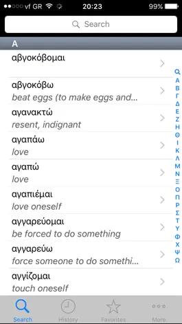 Game screenshot Greek Verbs mod apk