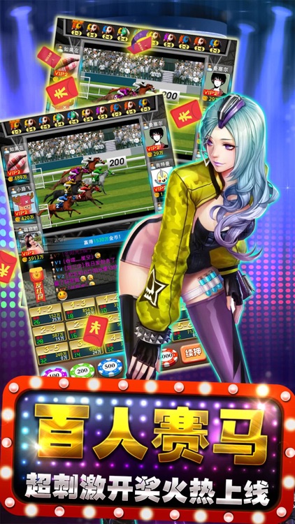 澳门娱乐场老虎机™-天天好运,万人赢钱老虎机 screenshot-3