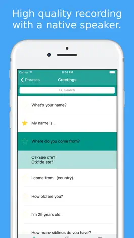 Game screenshot Simply Learn Bulgarian - Travel to Bulgaria apk