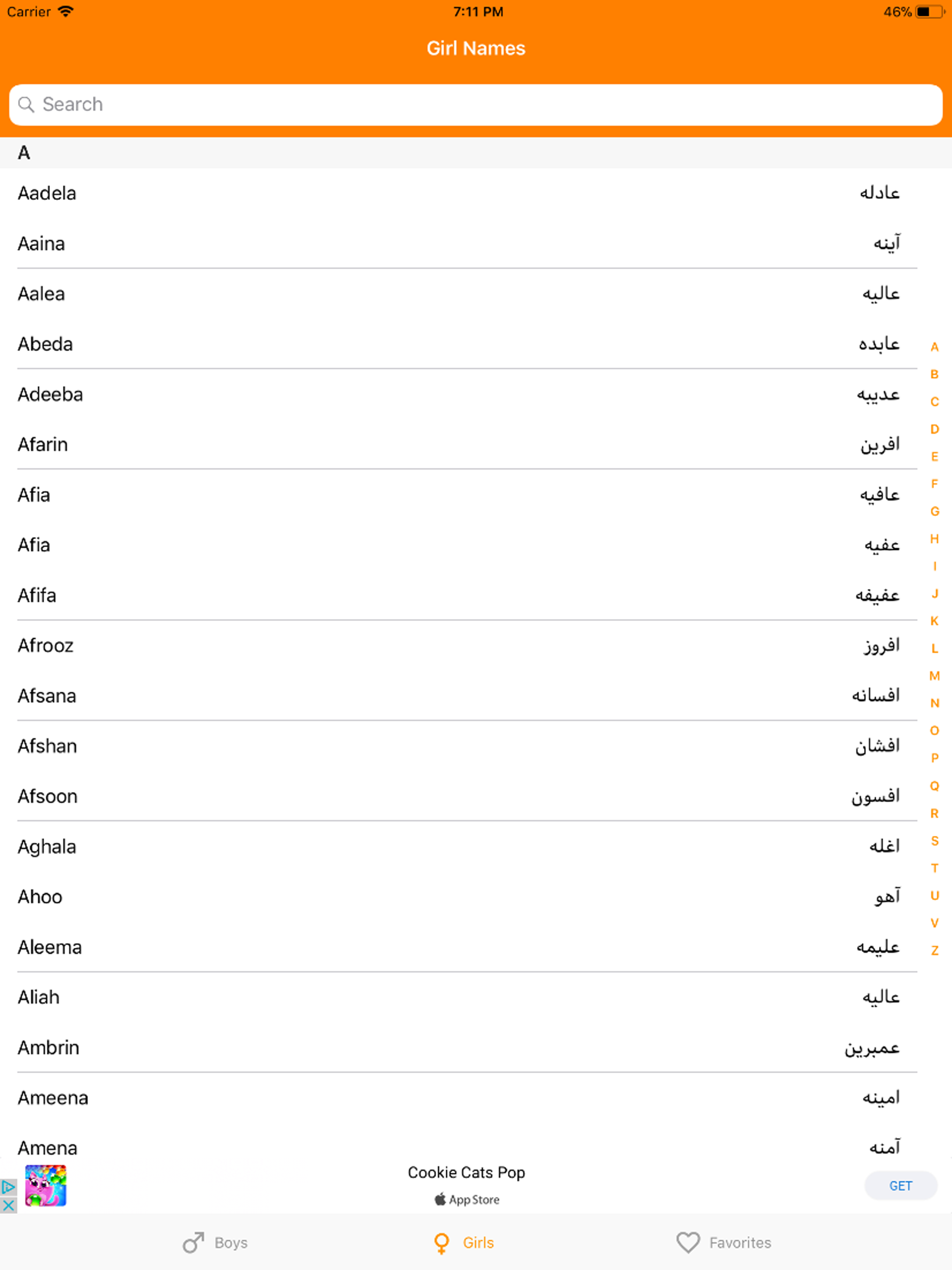 Afghan Baby Names screenshot 8