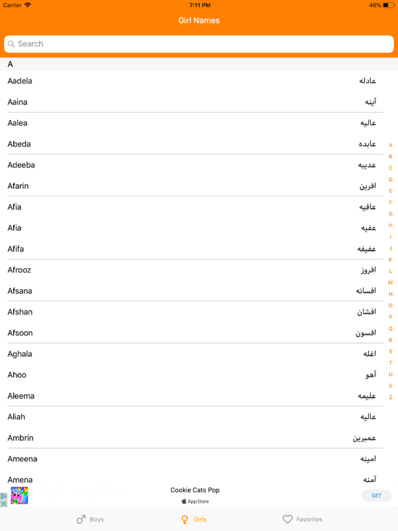 Screenshot #6 pour Afghan Baby Names
