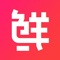 优质生鲜,2小时到。下载注册即送新人专享优惠。