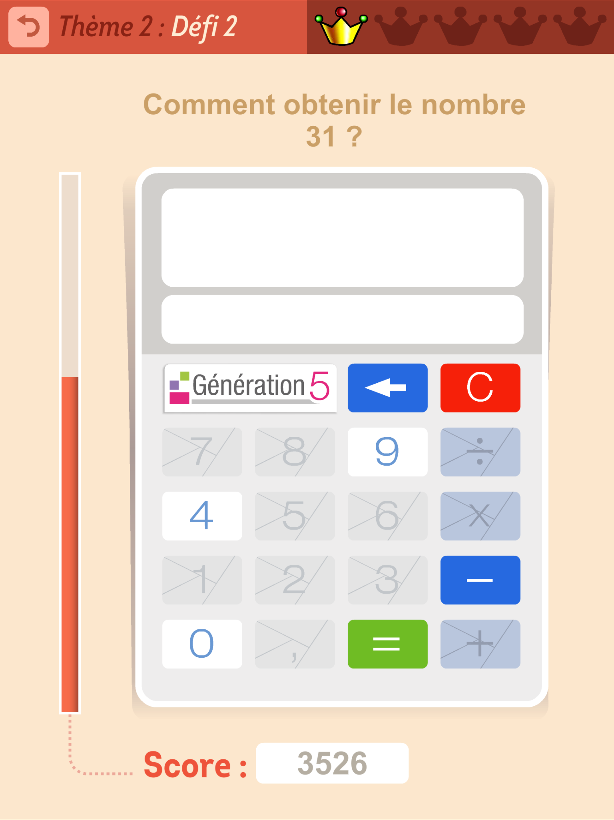 La calculatrice cassée