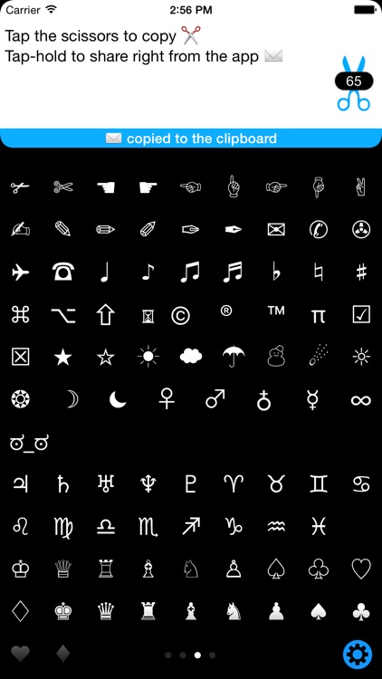 Uniconsole Free screenshot-3