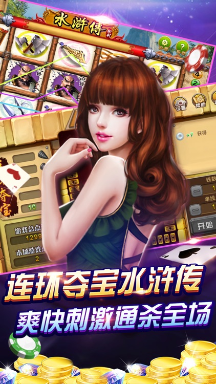 天天炸金花-真人欢乐炸金花疯狂版