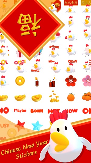 CNY Rooster Stickers(圖1)-速報App