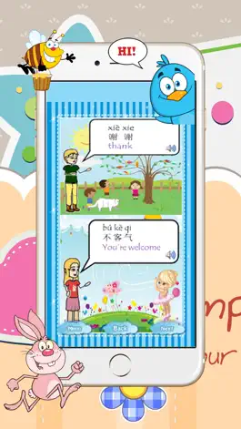 Game screenshot Starter Conversation: Учить китайский онлайн беспл hack