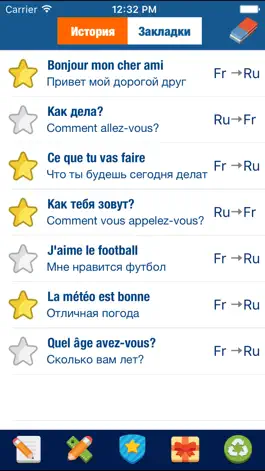 Game screenshot Русско-французский переводчик и словарь. Франция apk