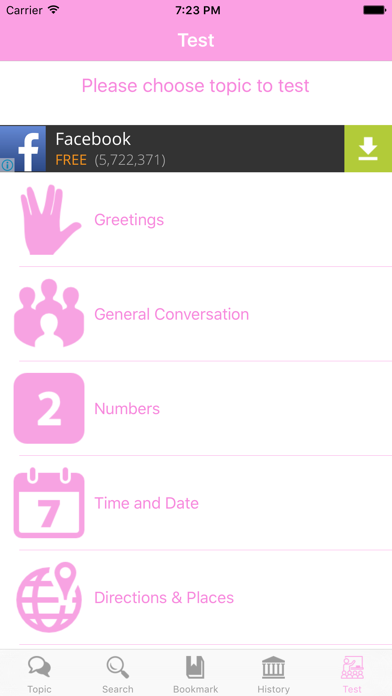 Screenshot #3 pour Japanese Conversation Basic