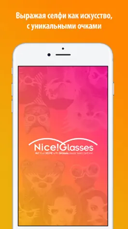 Game screenshot NiceGlassesLITE -Искусство селфи- mod apk