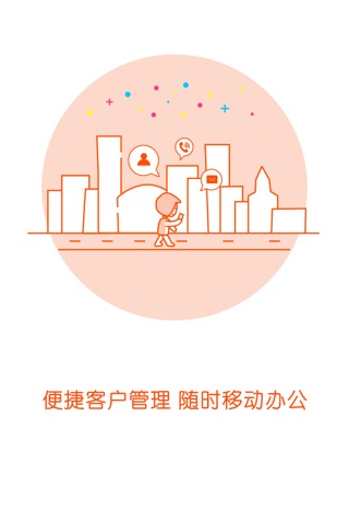 钱不闲-优选金融旗下一站式理财平台 screenshot 2