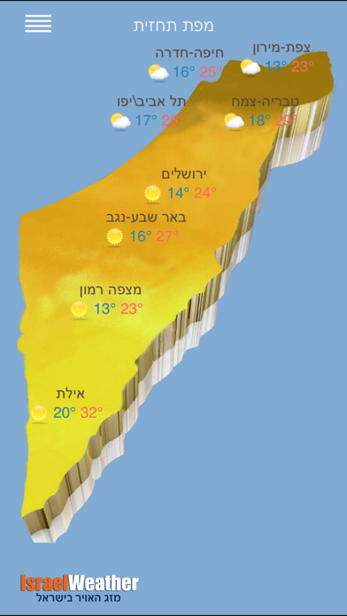 Weather in Israel Screenshot 5