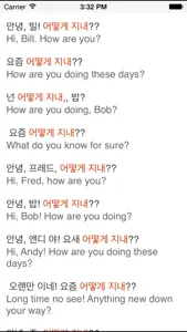 Korean - English Dictionary & Phrasebook / 영한사전 screenshot #3 for iPhone