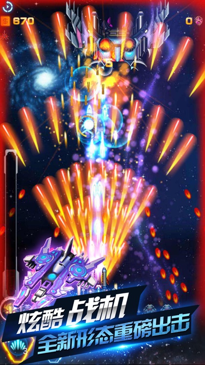 飞机游戏 - 全民大战单机游戏