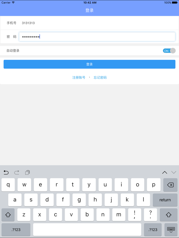 Screenshot #5 pour 欧洲车导